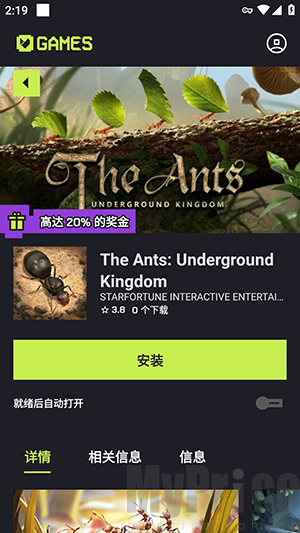 Aptoide Games游戏下载按钮