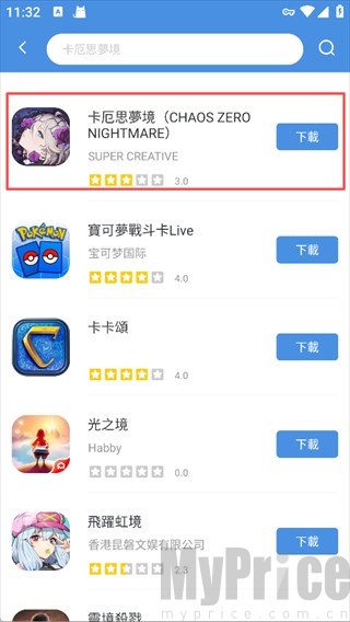 gamestoday手机版安卓版
