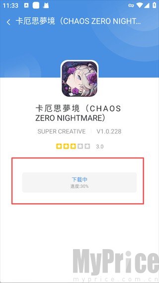 gamestoday手机版安卓版