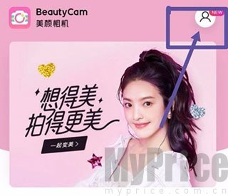 beautycam美颜相机右上角入口