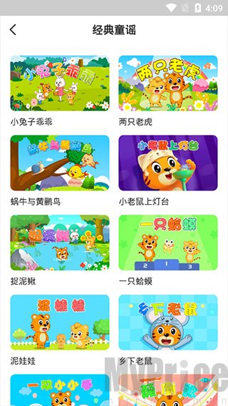经典童谣歌曲列表