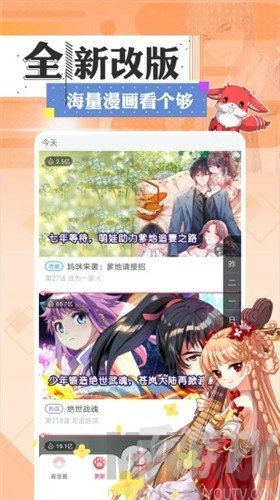 含晴漫画作品详情页