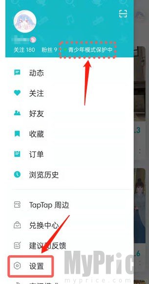 Taptap1.6.0青少年模式怎么关闭-2