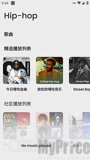 Pulse音乐功能设置界面