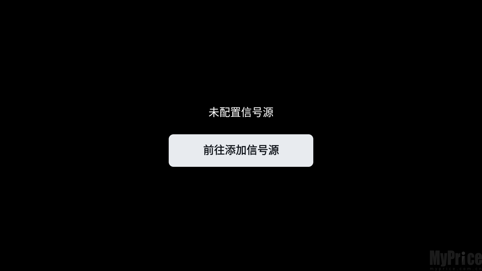 观屿TV