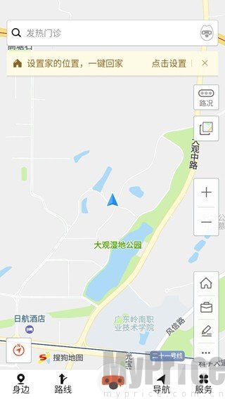 搜狗地图手表版自动定位当前位置