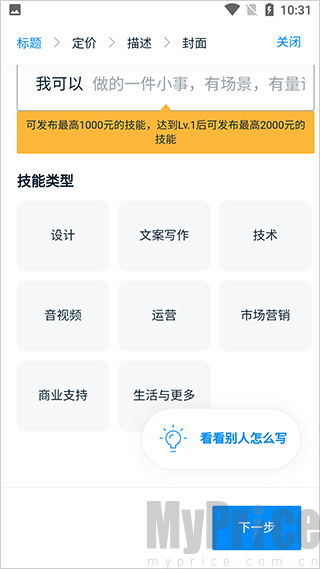 云队友