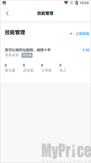 云队友