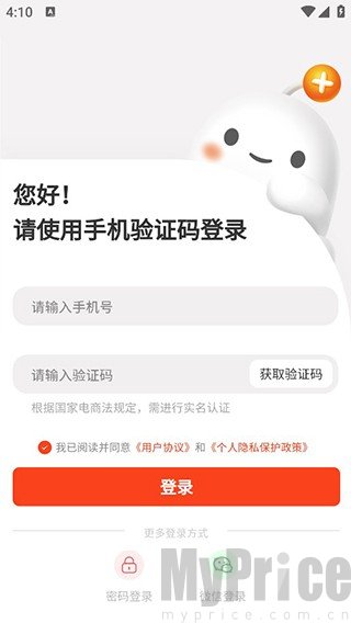 荃豆中药