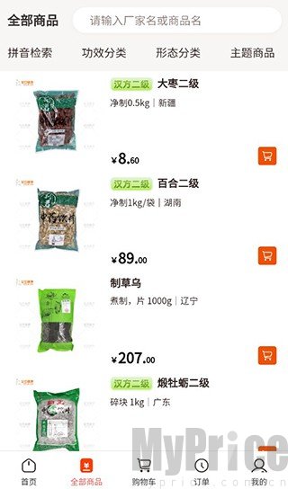 荃豆中药