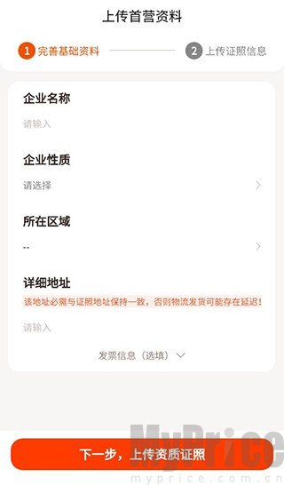荃豆中药