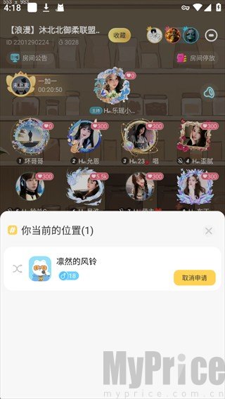 求带陪玩