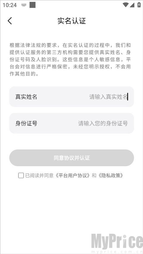 求带陪玩