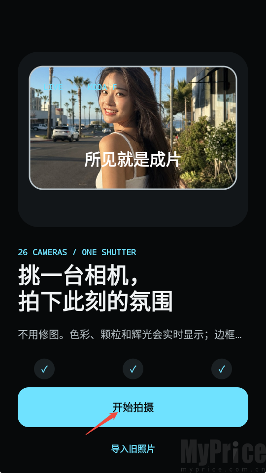 CCD氛围胶片相机