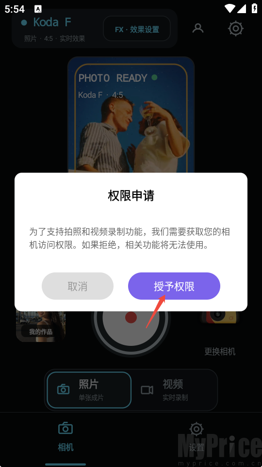 CCD氛围胶片相机