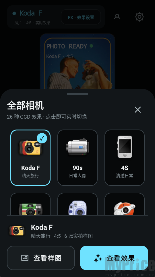 CCD氛围胶片相机