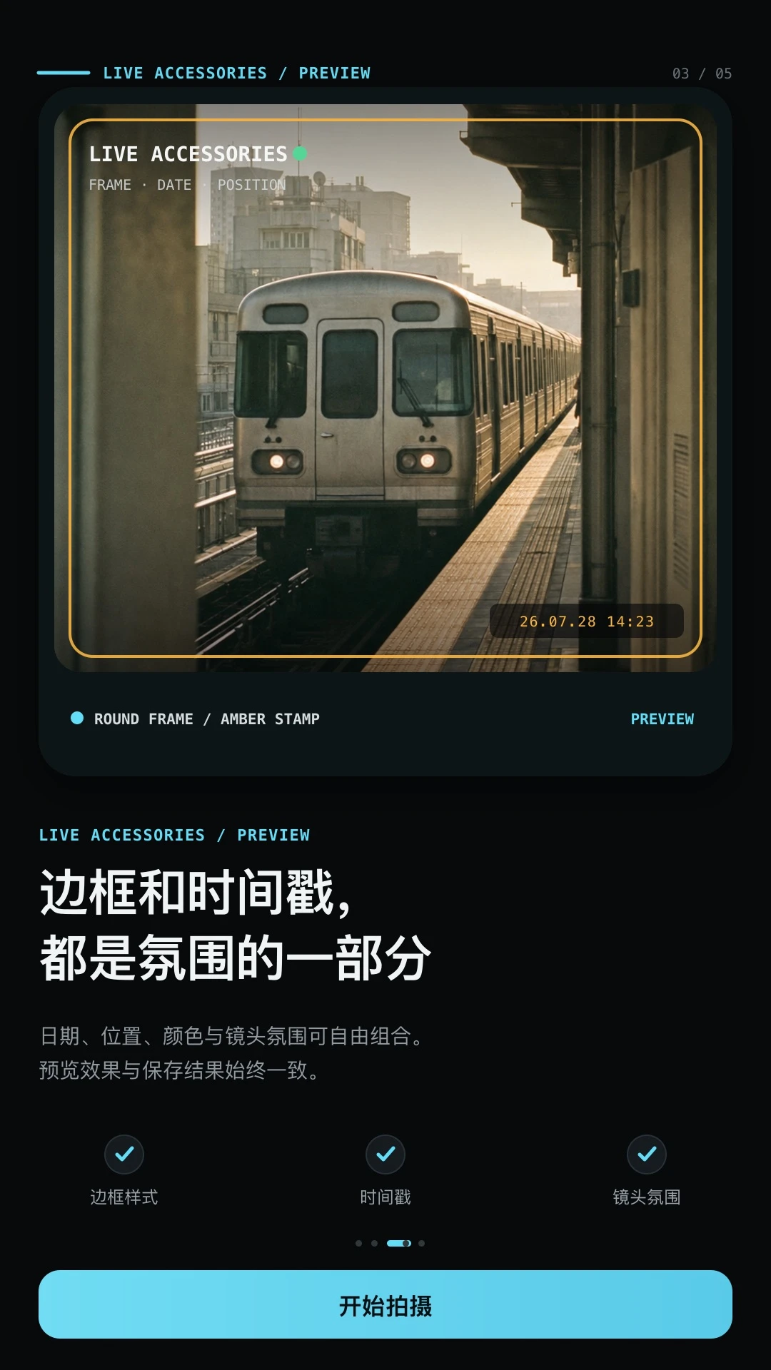 CCD氛围胶片相机