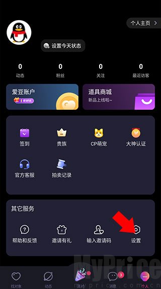 CP滴滴设置选项位置