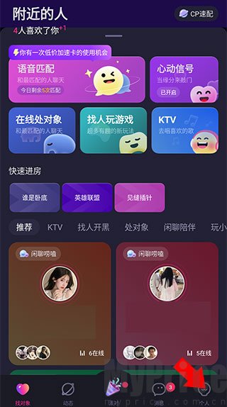 CP滴滴个人页面入口