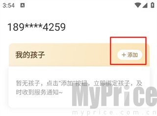 一米阅读家长版