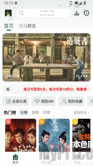 葫芦视频新版首页搜索框位置