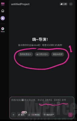OiiOii剧情故事片入口