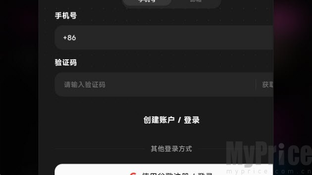 OiiOii登录弹窗