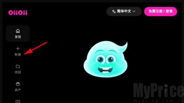 OiiOii创建分类列表