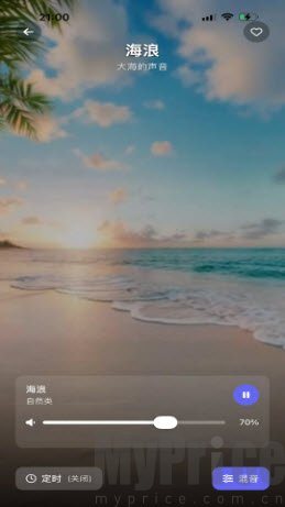 AI白噪音PLUS播放页面截图