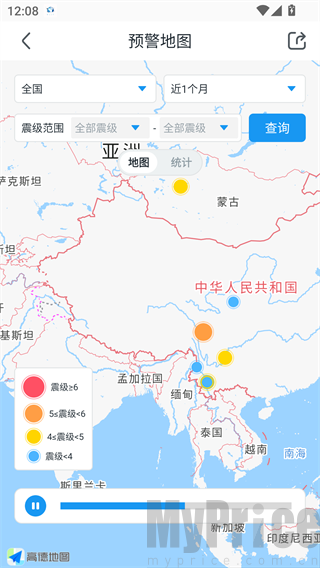 地震预警App预警地图