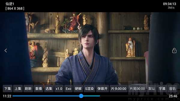 七星影仓TV版