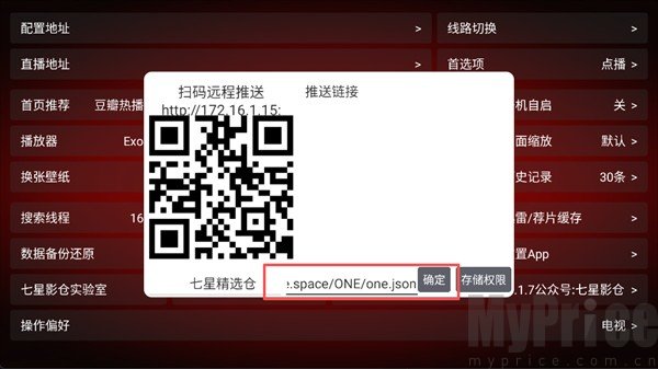 七星影仓TV版
