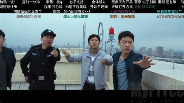 七星影仓TV版