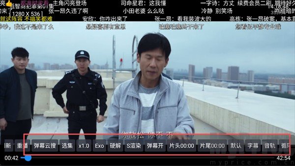 七星影仓TV版