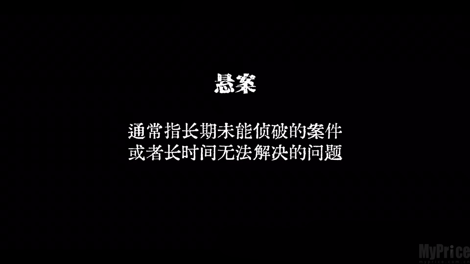 ix妹妹