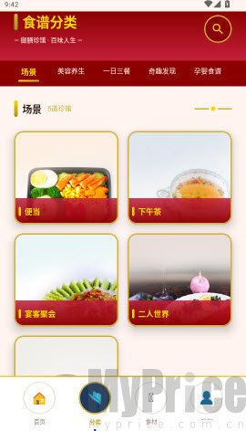 简厨食谱分类入口