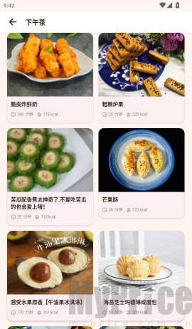 简厨食谱下午茶菜谱列表