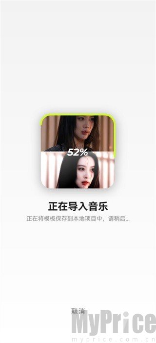 Blurrr中文版模板导入