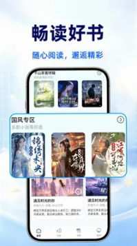 袋鼠免费小说主界面截图