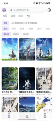 牛番搜索框界面截图