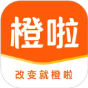 橙啦
