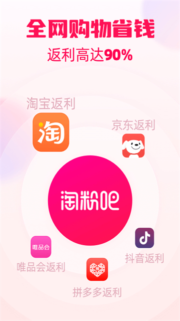 淘粉吧