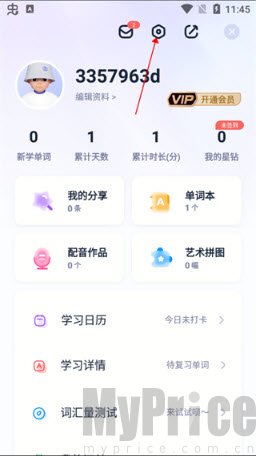 万词王修改每组复习词量设置