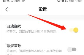 叫叫 1.96.1