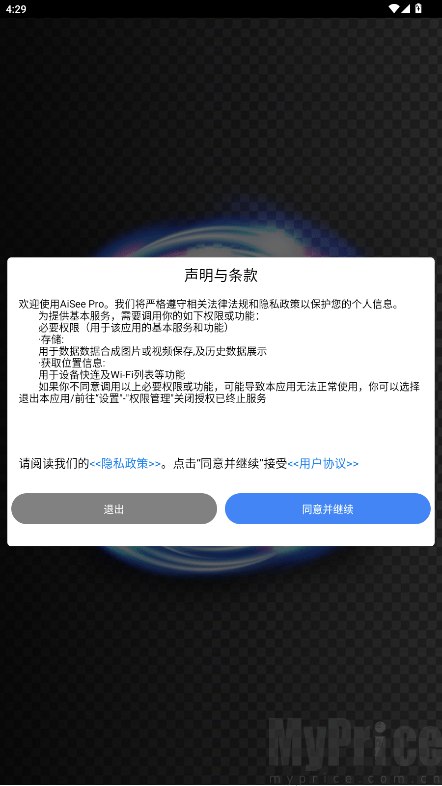 AiSeePro