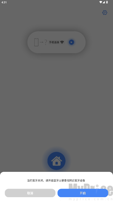 AiSeePro