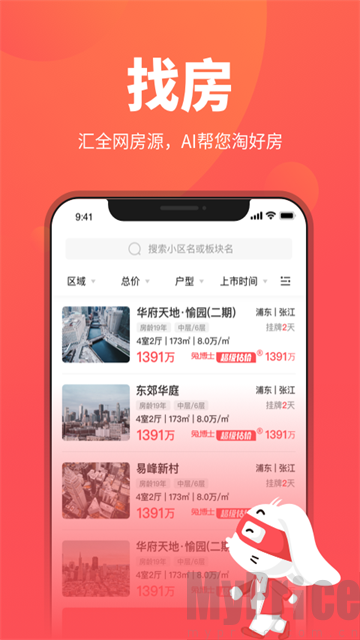 兔博士