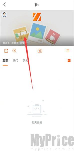 智享相册