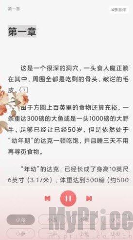 联合阅读