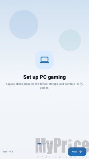 EmuCoreP使用界面截图